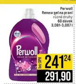 Jip Perwoll Renew gel na praní různé druhy 60 dávek: 3,08l-3,087l nabídka