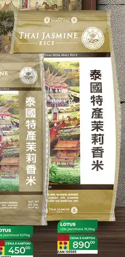 Tamda Foods LOTUS rýže jasmínová nabídka