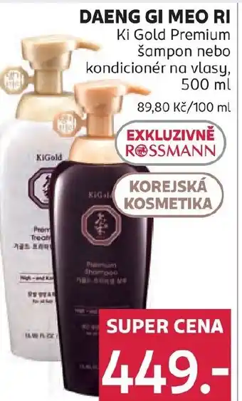 DAENG GI MEO RI Ki Gold Premium šampon nebo kondicionér na vlasy