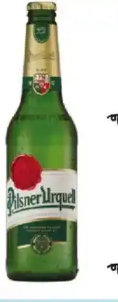 Qanto Pilsner Urqell nabídka