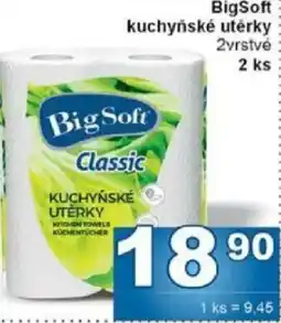 Jip BigSoft kuchyňské utěrky 2vrstvé nabídka