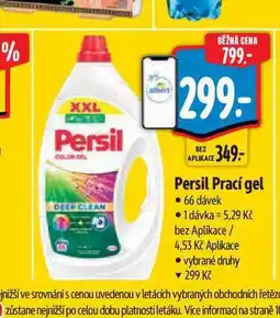 Albert Persil Prací gel 66 dávek nabídka