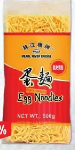 Albert Pearl River Bridge Vaječné nudle nabídka