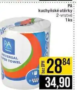 Jip PA kuchyňské utěrky 2-vrstvé 1ks nabídka