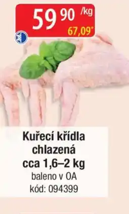 Qanto Kuřecí křídla chlazená nabídka