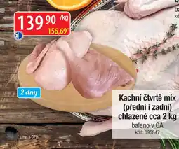 Qanto Kachní čtvrtě mix (přední i zadní) nabídka