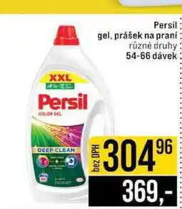 Jip Persil gel, prášek na prani různé druhy 54-66 dávek nabídka