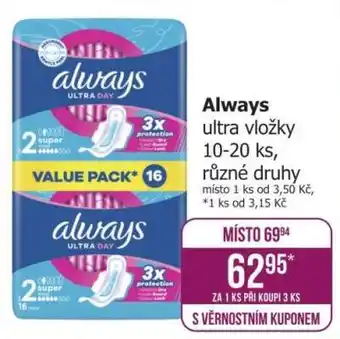 Always ultra vložky