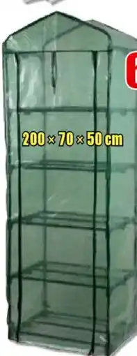 EVA Fóliovník 5 polic nabídka