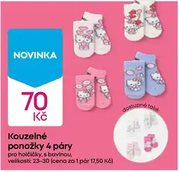 Pepco Kouzelné ponožky 4 páry nabídka