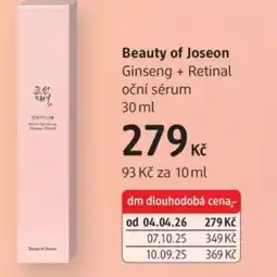 dm drogerie Beauty of Joseon Ginseng + Retinal oční sérum nabídka