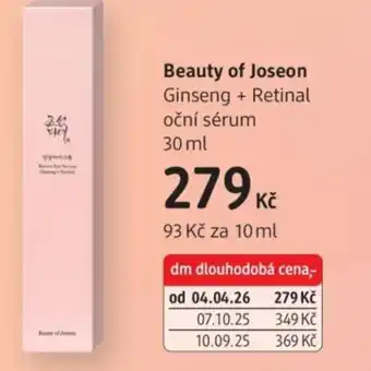 dm drogerie Beauty of Joseon Ginseng + Retinal oční sérum nabídka