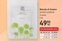 dm drogerie Beauty of Joseon textilní pleťová maska nabídka