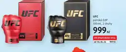 dm drogerie UFC pánská EdP nabídka