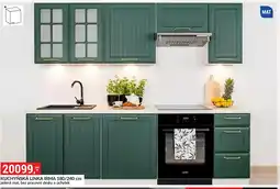 Baumax Kuchyňská linka irma nabídka