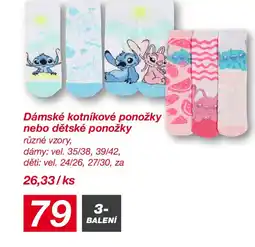 Kik Dámské kotníkové ponožky nebo dětské ponožky nabídka