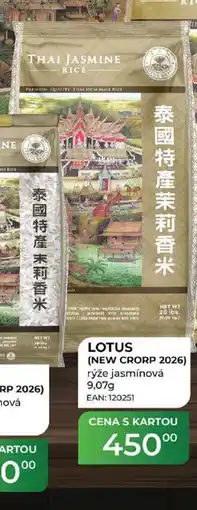 Tamda Foods LOTUS rýže jasmínová nabídka