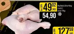 Jip Kuřecí čtvrtky zadní cca 1 kg nabídka