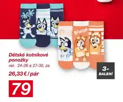 Kik Dětské kotníkové ponožky nabídka