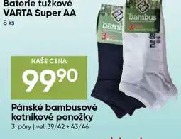 Hruška Pánské bambusové kotníkové ponožky nabídka