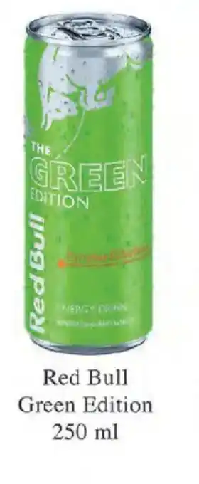 Qanto Red Bull Green Edition nabídka
