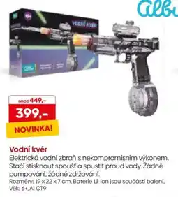 Pompo Vodní kvér nabídka