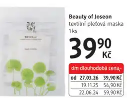 dm drogerie Beauty of Joseon textilní pleťová maska nabídka