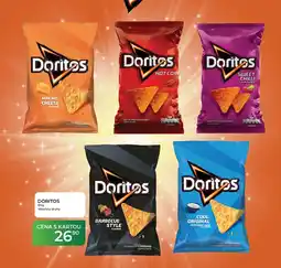 Tamda Foods Doritos nabídka