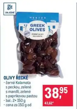 Makro Olivy řecké nabídka