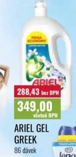 Ratio Ariel gel greek nabídka