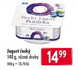 Astur&Qanto Jogurt řecký nabídka