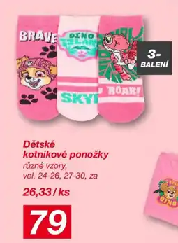 Kik Dětské kotníkové ponožky nabídka