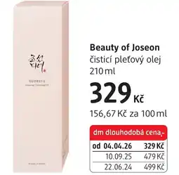 dm drogerie Beauty of Joseon čisticí pleťový olej nabídka