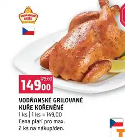 Terno VODŇANSKÉ GRILOVANÉ KUŘE KOŘENĚNÉ 1 ks nabídka