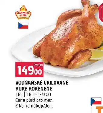 Terno VODŇANSKÉ GRILOVANÉ KUŘE KOŘENĚNÉ 1 ks nabídka