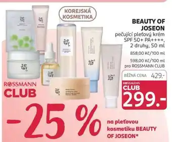 Rossmann Beauty of Joseon nabídka