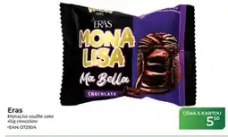 Tamda Foods Eras MonaLisa souffle cake chocolate nabídka