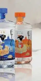 BENE Nápoje Etsu Double Orange 43% nabídka