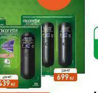 Alphega Lékárna Nicorette nabídka