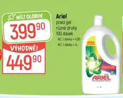Globus Ariel Prací gel nabídka