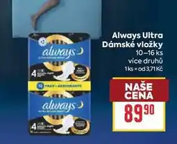 Billa Always Ultra Dámské vložky 10-16 ks nabídka