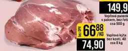 Jip Vepřová kýta bez kosti, 4D cca 8 kg nabídka