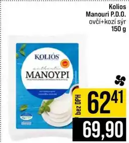 Jip Kolios Manouri P.D.O nabídka