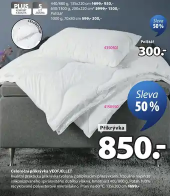 Celoroční přikrývka VEOFJELLET