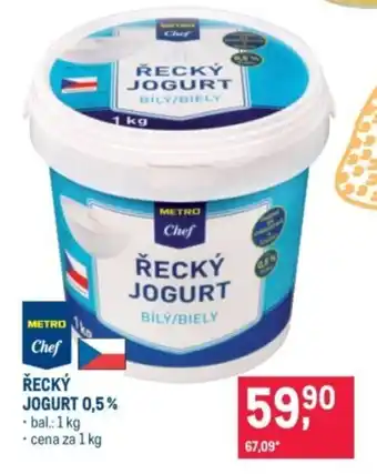 Metro Chef Řecký jogurt