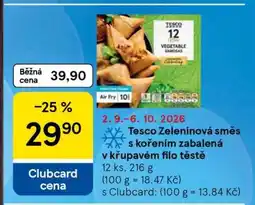 Tesco Tesco Zeleninová směs s kořením zabalená v křupavém filo těstě nabídka