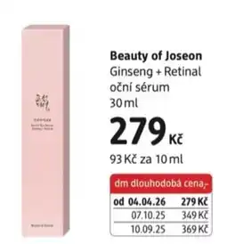 dm drogerie Beauty of Joseon Ginseng + Retinal oční sérum nabídka