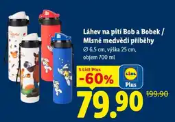 Lidl Láhev na pití Bob a Bobek / Mlsné medvědí příběhy nabídka
