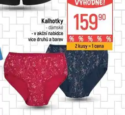 Globus Kalhotky dámské nabídka