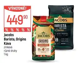Globus Jacobs Barista, Origins Káva nabídka